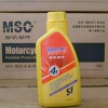 MSCSF15W/40900ml