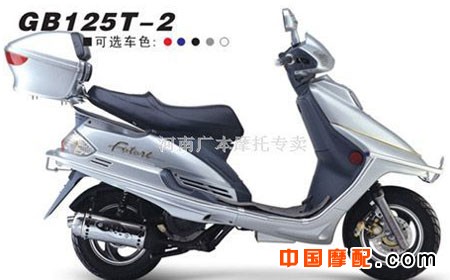 GB125T-2ӥ