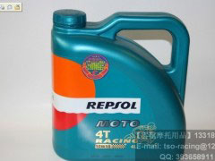 REPSOL͡