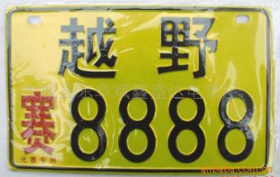ӦĦгװƷ/װ