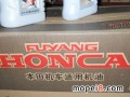 ֲ̾鴦24ƿðHONDAĦг