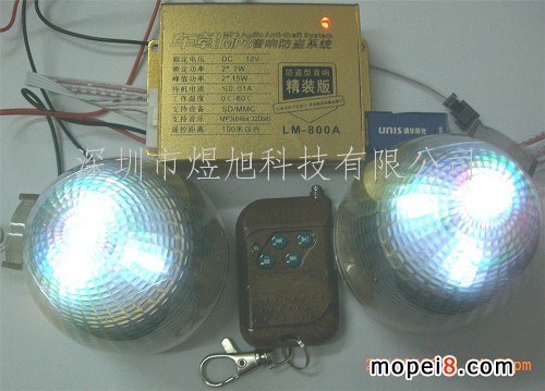JYD-825MP3