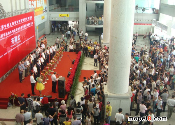 中国摩配会开幕式