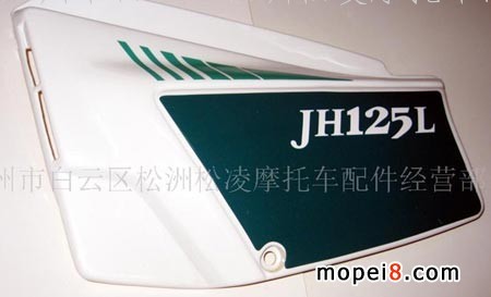 ӦJH125ԽҰ