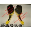 Ħ�г����/�綯�����Ӿ�/��ӥ1��2�����Ӿ�/�ۺ�/���⾵/����