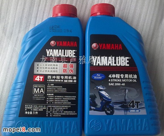 ƷYAMAHA4רû