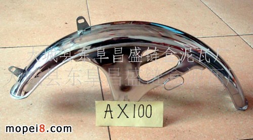 ӦĦгƵ AX100Ħг