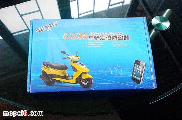 摩托车防盗器