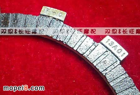 铃木王GS125加强型木片湿片富士离合器片