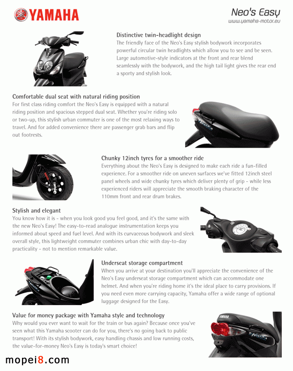 Yamaha简易版NeosEasy摩托车