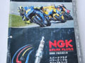 欧美、日本、台湾、国产车火花塞型号大全、NGK、DENSO (16)