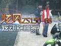 宗申炫风摩托车卖点视频ZS150-68 (2964播放)