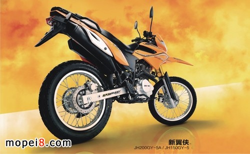JH200GY-5A