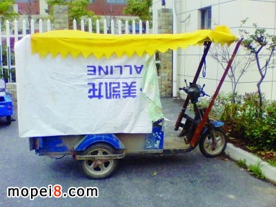 綯