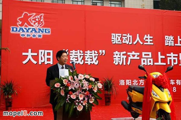 大阳摩托推出国内首款商务踏板摩托车