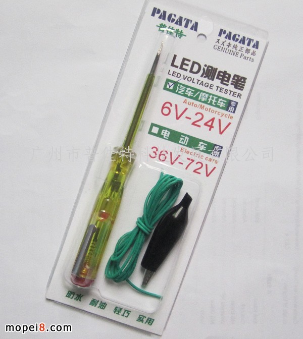 LED /Ħг ά޼⹤ DC 6-24VԵ