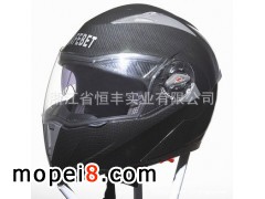 SAFEBET摩托车头盔