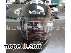 D.Armor摩托车头盔