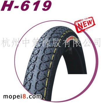 供应H-619电动摩托车轮胎 助力车轮胎