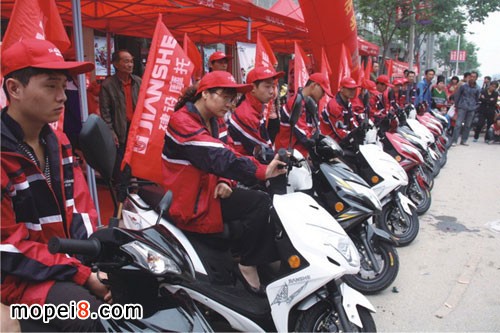 建设摩托车U悦踏板车