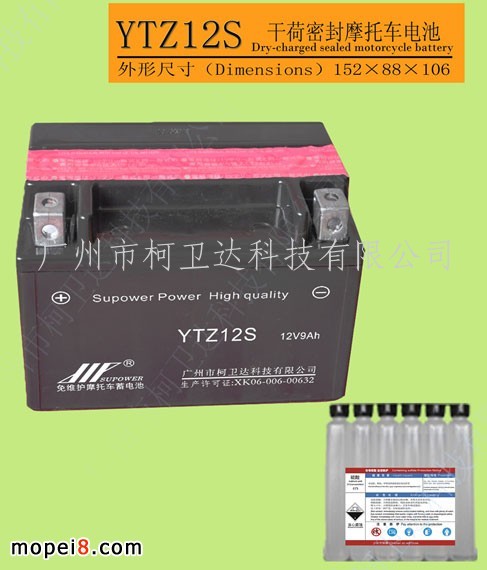 供应YTZ12S摩托车蓄电池 摩托车干荷电免维护铅酸蓄电池