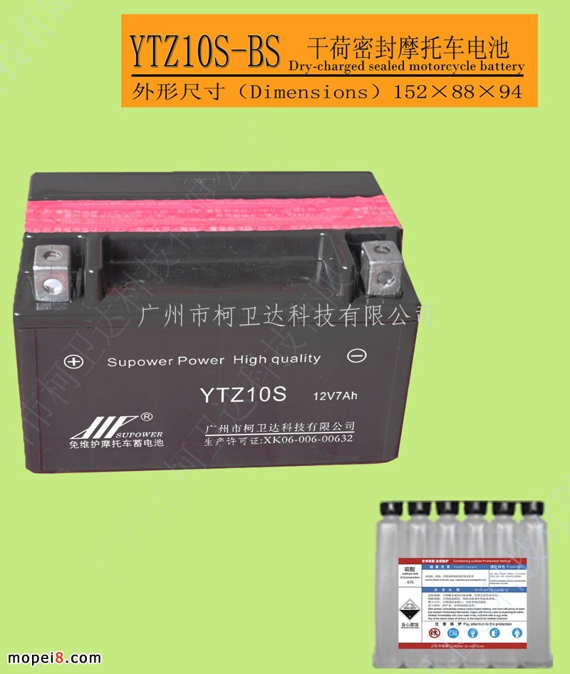 YTZ10S干荷电铅酸摩托车免维护蓄电池