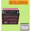 供应12N7-BS干荷电免维护铅酸摩托车蓄电池