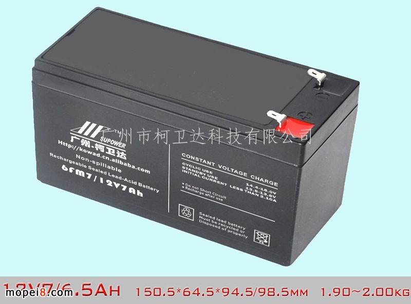 供应12V7(6.5Ah)特殊规格铅酸蓄电池