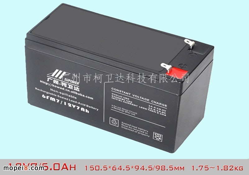 供应12V7(5Ah)特殊规格铅酸蓄电池