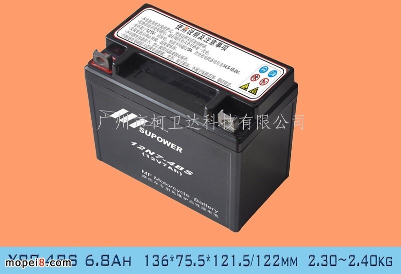 供应12N7-4BS(6.8Ah)特殊规格摩托车蓄电池