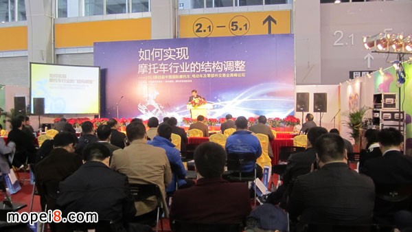 2013年第四届中国国际摩托车、电动车及零部件交易会(广州摩交会)