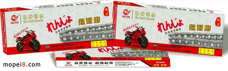 摩托车链条包装