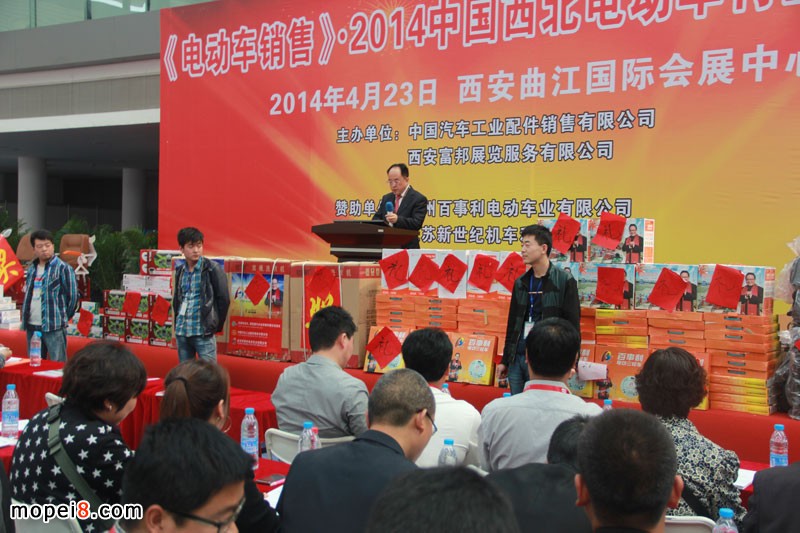 2014春季全国摩配会开幕式2