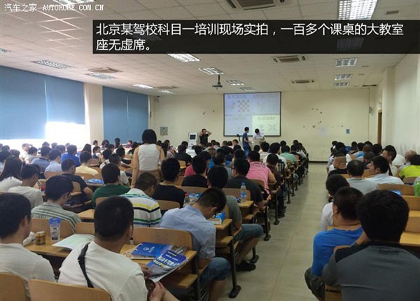 考摩托车驾驶证