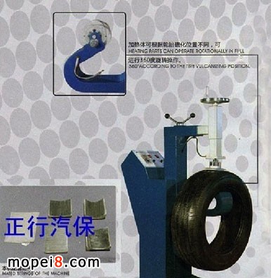 摩托车真空胎的修补技术