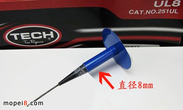 蘑菇丁法修补