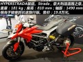 ſHypermotard 1100 evo SP̬