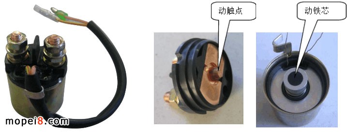 分体式继电器