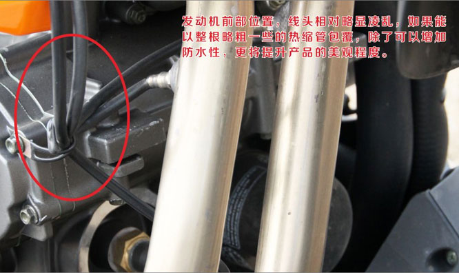 贝纳利Benelli 蓝宝龙BJ300GS摩托评测