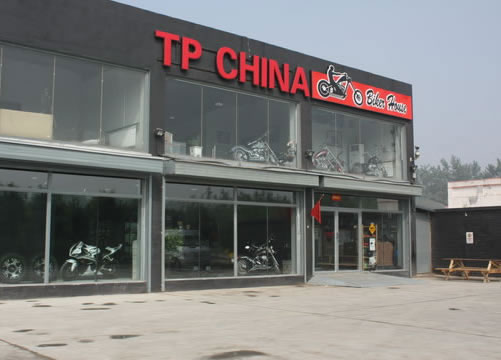 TP CHINAĦгװ