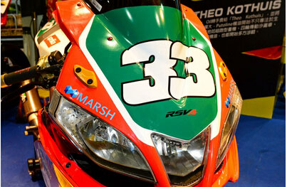 ǵҳAprilia RSV4