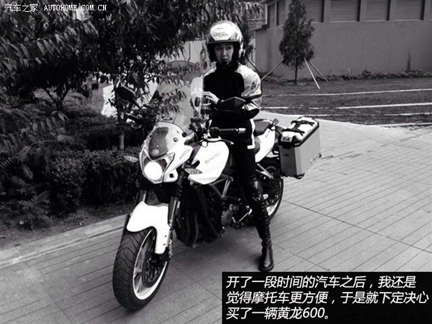 钱江贝纳利黄龙600