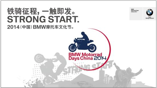 2014BMWĦгĻ