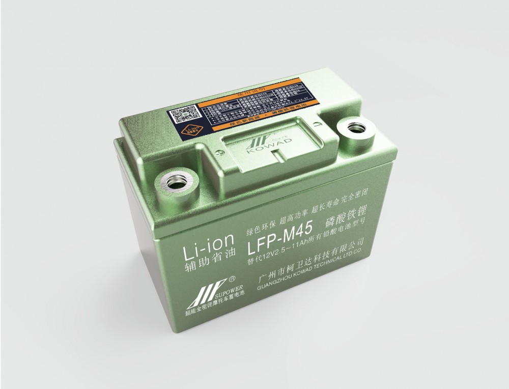 LFP-M45磷酸铁锂摩托车蓄电池