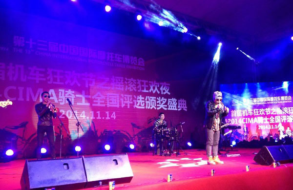 2014重庆摩博会今日闭幕