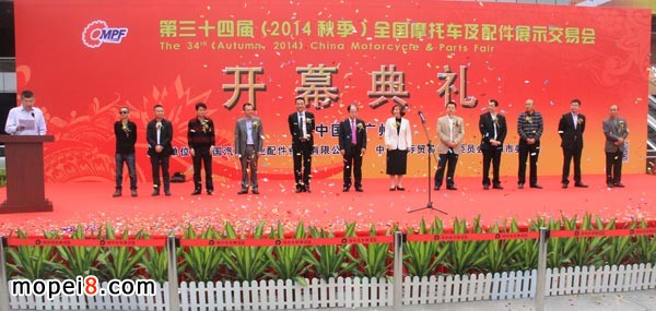 2014秋季全国摩配会