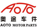奧途車件