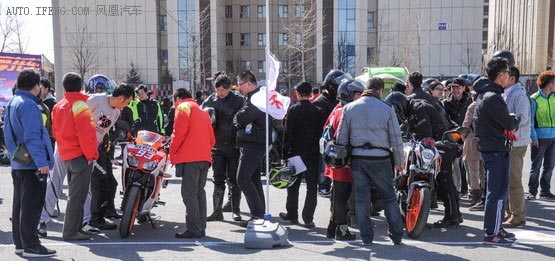 北京旗利试驾大会