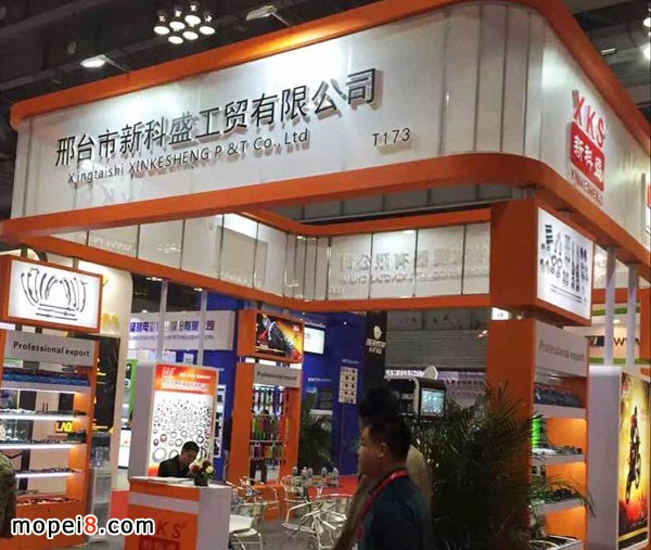 邢台市新科盛工贸有限公司
