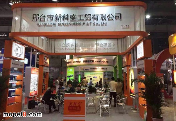 邢台市新科盛工贸有限公司